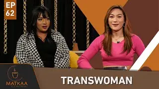 नबिन बाट सिम्रन / सङ्घर्ष पूर्ण यात्रा | Simran Sherchan | Matkaa Central | EPI 56 | AP1HD