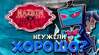 Неужели лучший сериал 2025 года? | NoneRT
