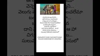 Ye kadha yetu parigeduthundo #whatsapp status #ytshorts #kerintha movie || Sai music
