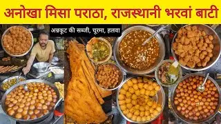 Hari Mohan Crunchy Paratha, Stuffed Dal Batti, Moong Dal Halwa & More || Mathura Street Food