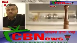 COPENHAGEN DENMARK - Channel Bangla News 24 TV  Live