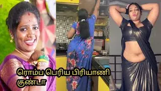 சிரிச்சி சிரிக்சி வயிரு வலிக்குதுடா சாமி,, || #tamiltroll #tamilreels #instagram #trolltamil #reels