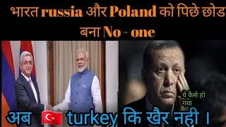 India selling armenia dangerous swathi radar