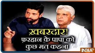 Farhan Akhtar on threats to father Javed Akhtar over &lsquo;burqa&rsquo; ban comment