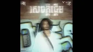 AK-K NITRO សេចក្ដីផ្ដើម