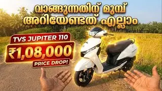 Tvs jupiter 110 | This is the reason why it is the best scooter | Malayalam | skylapper