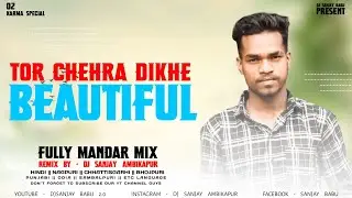 Tor Chehra Dikhe Beautiful Cg // Mandar Mix // DjSANJAY AMBIKAPUR तोर चेहरा दिखे ब्यूटिफुल #djremix