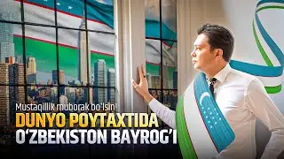Bugun Nyu-York Markazida O&lsquo;zbekiston Bayrog&lsquo;i Mustaqillik Sharafiga Ko&lsquo;tarildi!