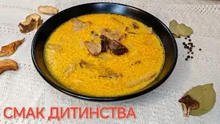 Карпатская ГРИБНАЯ УШКА с сушеными грибами