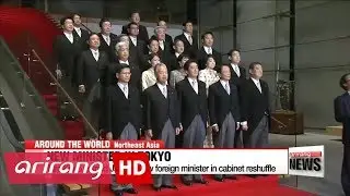 Japan appoints new foreign minister amid cabinet reshuffle