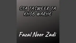Sta Tasweer Ta Khob Warhe