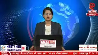 99NEWS DHANBAD_10:30AM_NEWS