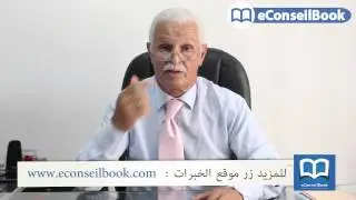 Maître Mohamed NADIF | التعويضات المدنية في كل من حالتي طلب الشقاق | الأستاذ محمد نظيف