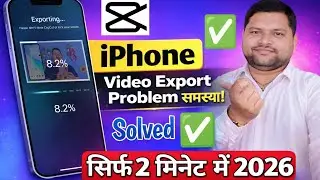 iPhone Capcut Pro Effects Export Problem | Capcut You're using Pro features | iPhone Capcut Problem