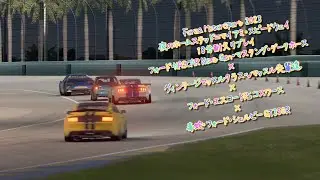【爆音注意】NASCAR Next Gen・マスタング・ダークホース × Vマッスル先輩達 × 毒蛇・フォード・シェルビー GT350R × エスコートRSコスワース【夜のマイアミ｜FMリプレイ】