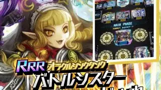 Vanguard Zero-open new gacha ticket,new up date
