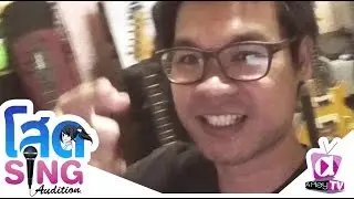 โสด SING 001 - สุรเดฐ เจริญยิ่ง