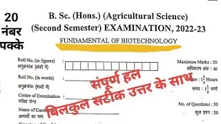 Fundamental of Biotechnology Bsc Agriculture 2nd semester Previous year question paper #bscag