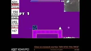 [REQ: SUB] STREAM LIVE Geometry dash - go 1000 sub, КОНКУРС
