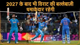 Kaif का Virat Kohli पर बड़ा praise: ODI में &ldquo;Delhi local league&rdquo; जैसा खेलते हैं