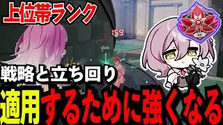上位ランク帯のバトルが面白すぎる【実況の王者】【strinova/ストリノヴァ】#ストリノヴァ実況者