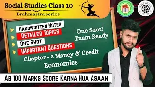Money and Credit (मुद्रा और साख) Class 10 | Complete Notes + Important Q/A | CBSE & UP Board