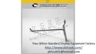 China Slatwall Display Hooks, Supermarket Metal Slatwall Hooks Manufacturer