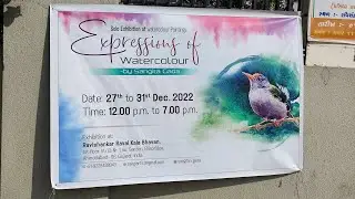 Gujarat State Lalitkala academy exhibition
