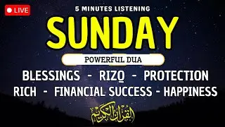 SUNDAY DUA - TO OPEN 99 DOORS OF RIZQ - DUA FOR RIZQ, SUCCESS, BLESSING, PROTECTION & HAPPINESS