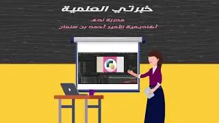 CV Motion Graphic