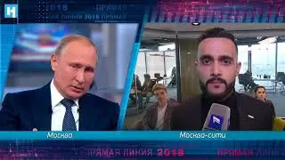 Путин о блокировке Telegram и свободе в интернете