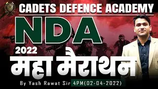 NDA 1 2022 | महा मैराथन | GS/GK | NDA MOST IMP QUESTIONS OF GAT PAPER | NDA LIVE CLASS