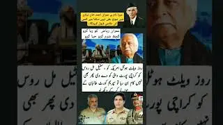 imran khan bole news ary news live #imrankhan #imrankhanpti #imranriazkhan