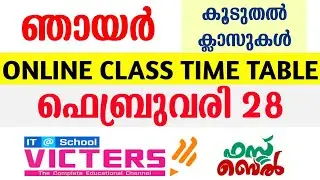 KITE VICTERS CHANNEL ONLINE CLASS TIME TABLE FEBRUARY 28 SUNDAY TOMORROW TIME TABLE TODAY