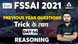 FSSAI 2021 | FSSAI Reasoning Classes | Previous Year Questions with Tricks #56