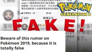 Pokemon Generation 8 Rumors and 