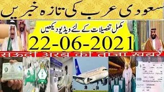 Updated Saudi News Today Include Saudi Civil Aviation Link Saudi International Flights With Tawaklna