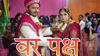 3  Abhishek weds Ankita Full wedding video