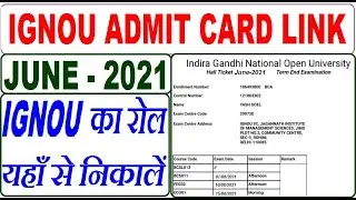 Ignou hall ticket june 2021 /  ignou hall ticket download link /  ignou hall ticket download 2021
