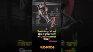 जिसने भी खुद/#motivation #motivationalquotes #viral #sortvideo #sort @AjayWithmotivation