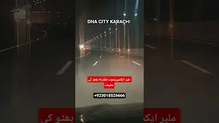 Malir Expressway & Shahrah Bhutto Reality 2025 | Karachi Mega Project Update #Shorts