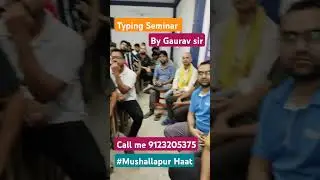 Typing Seminar patna । #Civil court reader #beltron #Bihar ssc #typing test exam #short #reels #vide