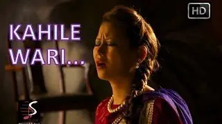 KAHILE WARI || BISHNU CHEMJONG || NHYOO BAJRACHARYA || NISPRABH SAJI || OFFICIAL VIDEO