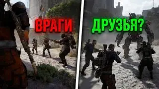 они пришли и поступили как...