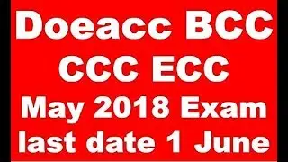 DOEACC CCC BCC MAY EXAM FORM FILL LAST DATE 1 JUNE APPLY  2018NOW