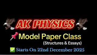 2020 Mechanics | Physics | Essay | AK Sir |