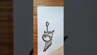 #shorts N letter tattoo design!! N letter mehndi design!! #sinhamehndi #viral #shortsfeed