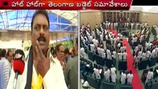 TRS Leaders Attacks on TDP Leaders in Assembly