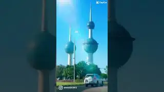 Let&rsquo;s visit to Kuwait 🇰🇼 tower ❤️🇰🇼🤙#kuwait #youtubeshorts #shots #youtube