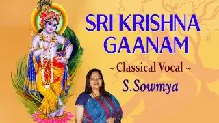 Classical Vocal - S. Sowmya - Sri Krishna Gaanam -  Alaipayuthey Kanna Song & More - Jukebox